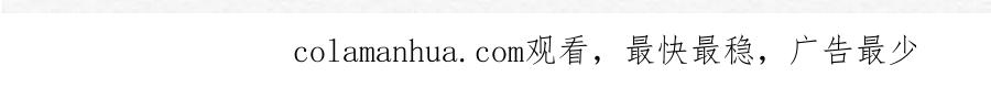 藏锋行 主笔Q&A 第15页