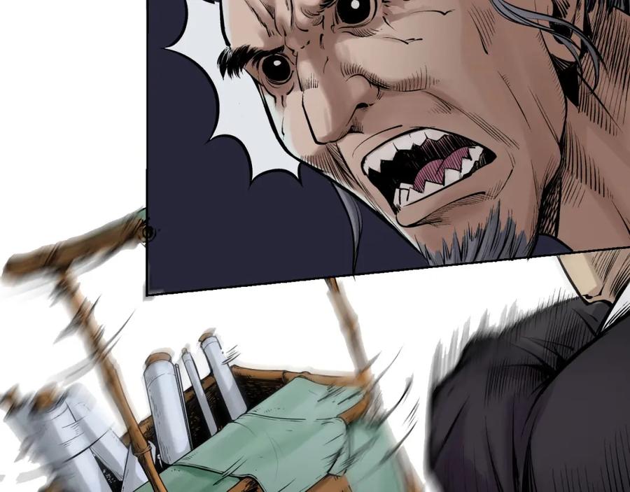 藏锋行 第72回 烟雨风云 第24页
