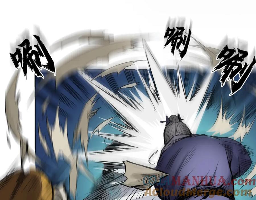 藏锋行 第72回 烟雨风云 第58页