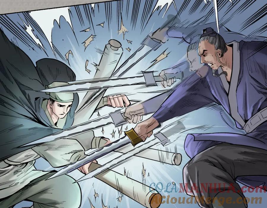 藏锋行 第72回 烟雨风云 第52页