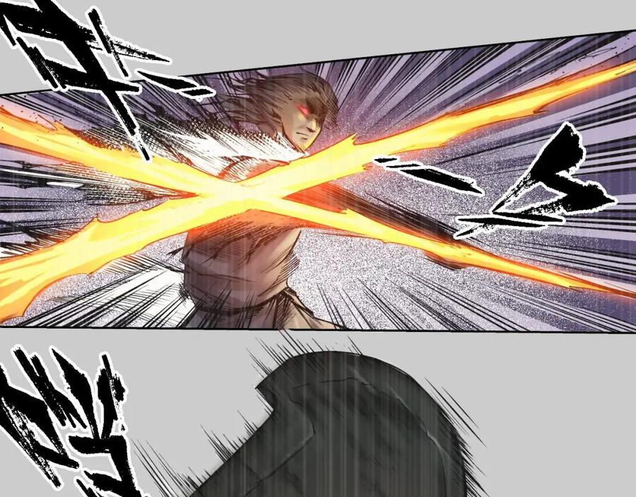 藏锋行 第74回 烈焰之刃 第60页