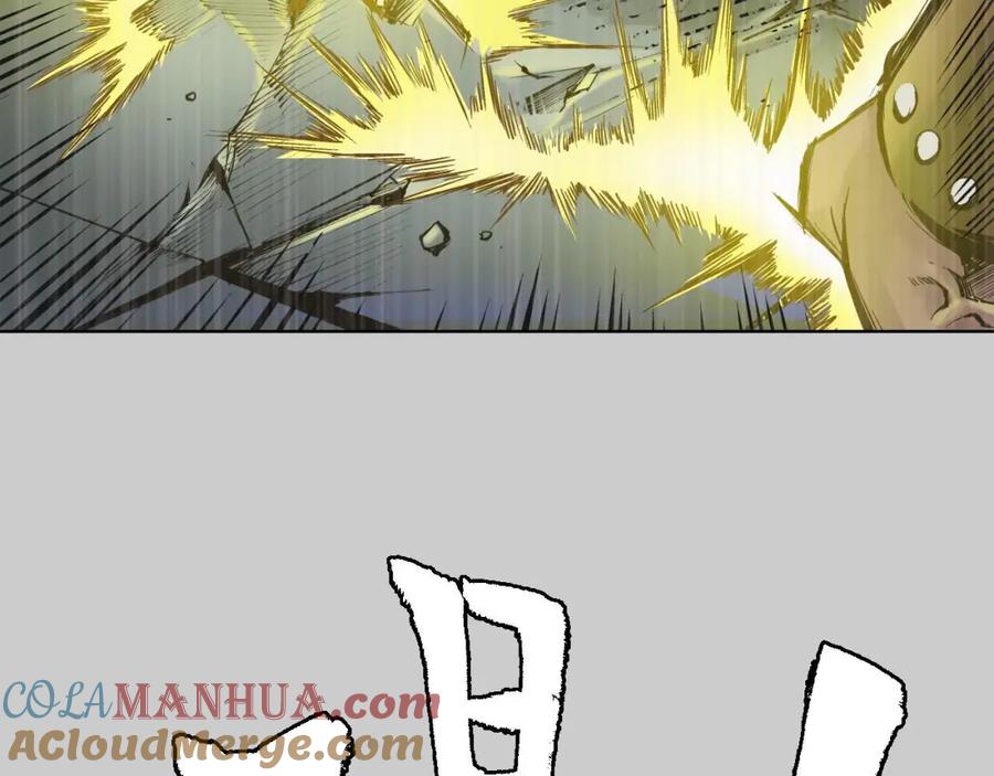 藏锋行 第74回 烈焰之刃 第67页