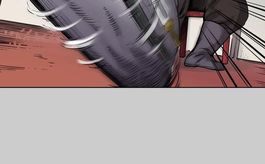 藏锋行 第74回 烈焰之刃 第18页
