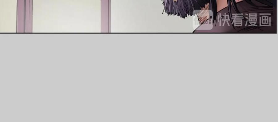 藏锋行 第74回 烈焰之刃 第24页