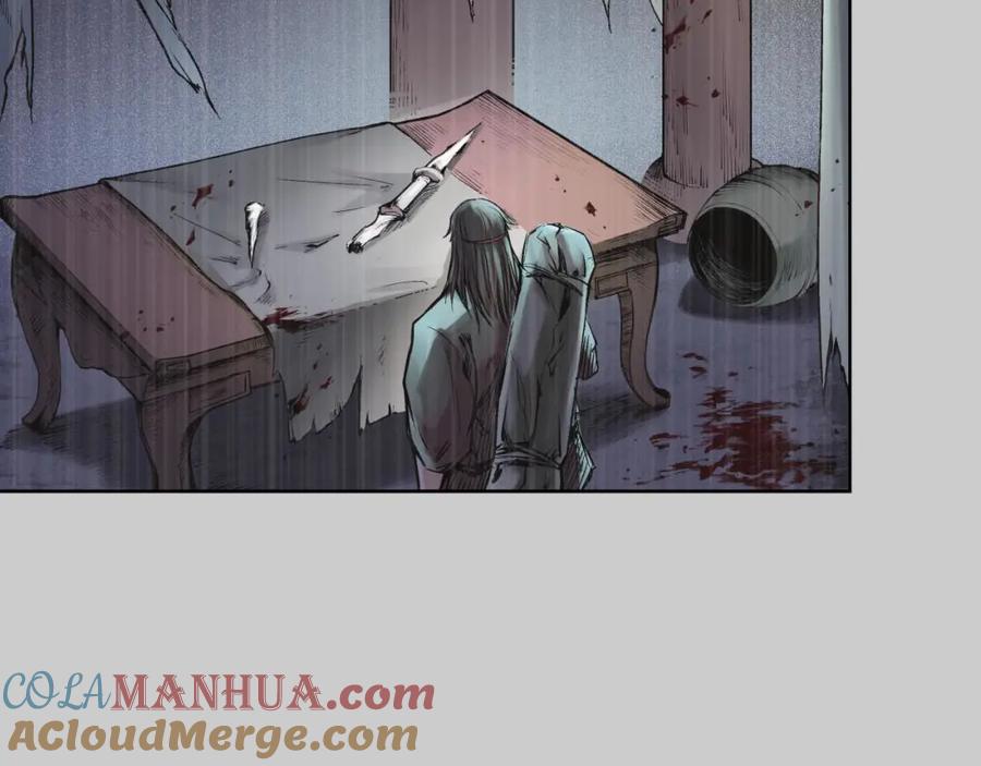 藏锋行 第74回 烈焰之刃 第37页