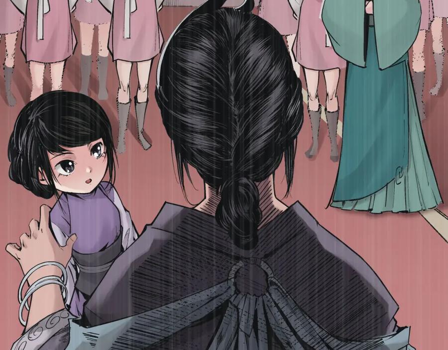 藏锋行 第75回 悉断天剑 第44页