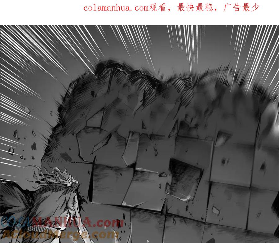 藏锋行 第75回 悉断天剑 第1页