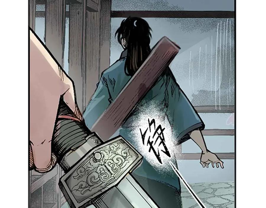 藏锋行 第7回 万里枫江 第20页