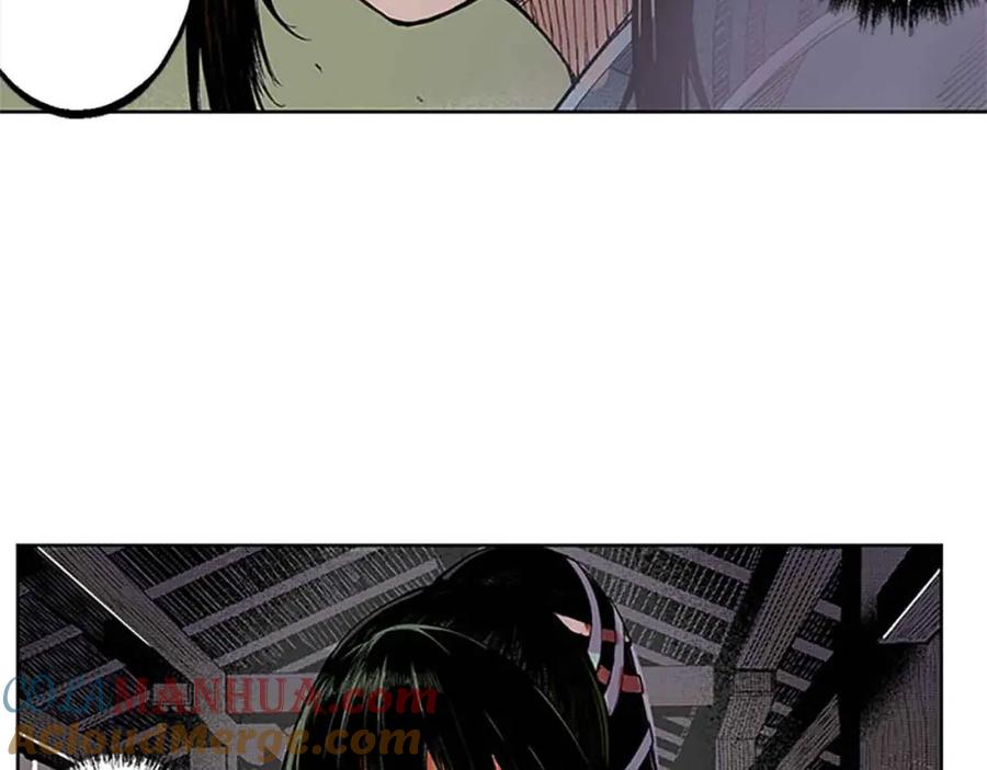 藏锋行 第7回 万里枫江 第46页