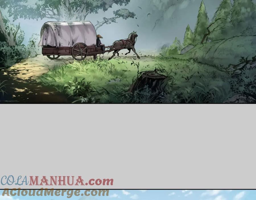 藏锋行 第76回 必死保证 第10页
