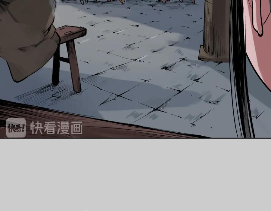 藏锋行 第77回 内功气室 第60页