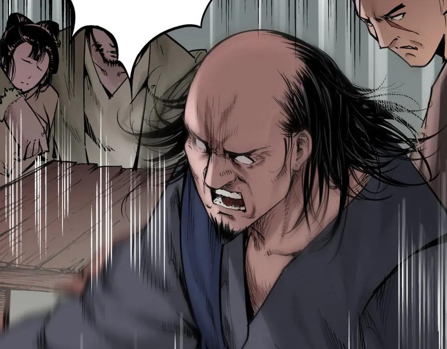 藏锋行 第78回 茶铺伏击 第21页