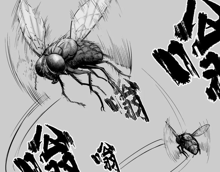 藏锋行 第78回 茶铺伏击 第3页