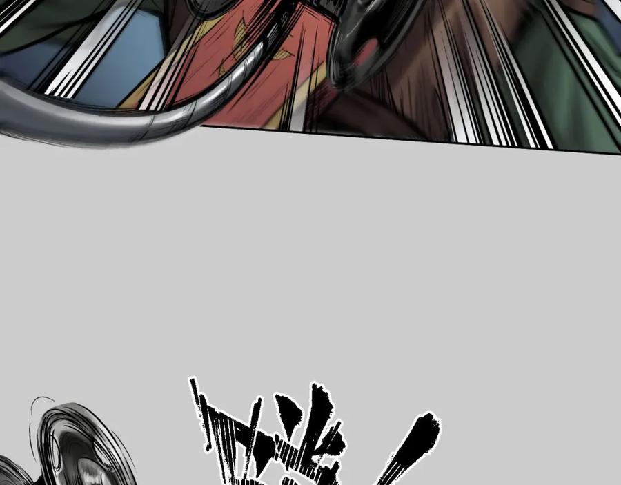 藏锋行 第79回 守风散息 第11页