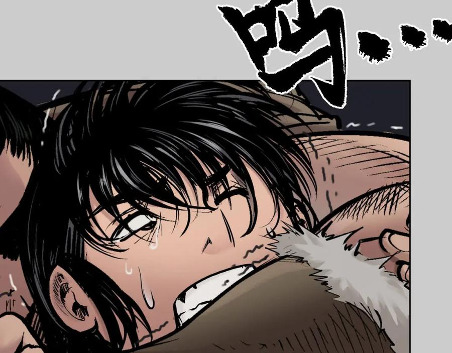藏锋行 第79回 守风散息 第89页