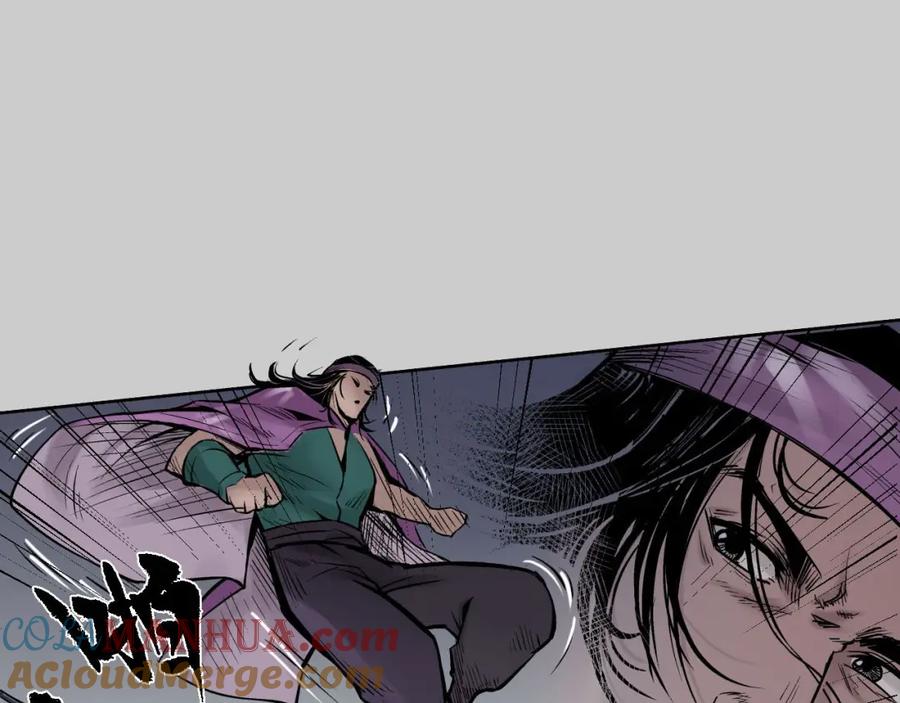 藏锋行 第79回 守风散息 第39页