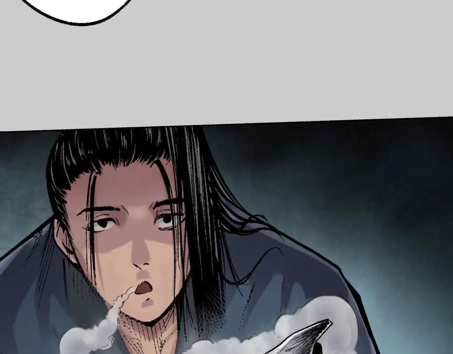 藏锋行 第79回 守风散息 第49页