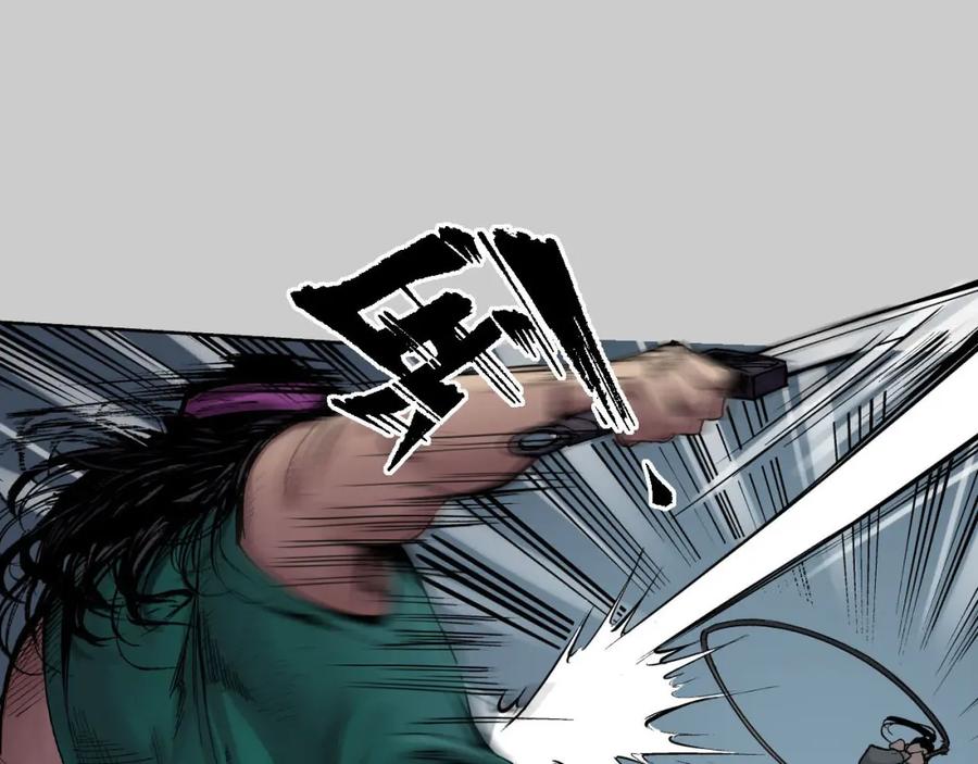 藏锋行 第80回 真正实力 第65页