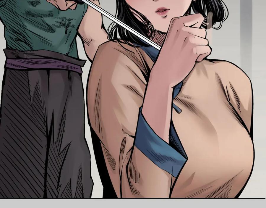 藏锋行 第81回 牵机赤血 第6页