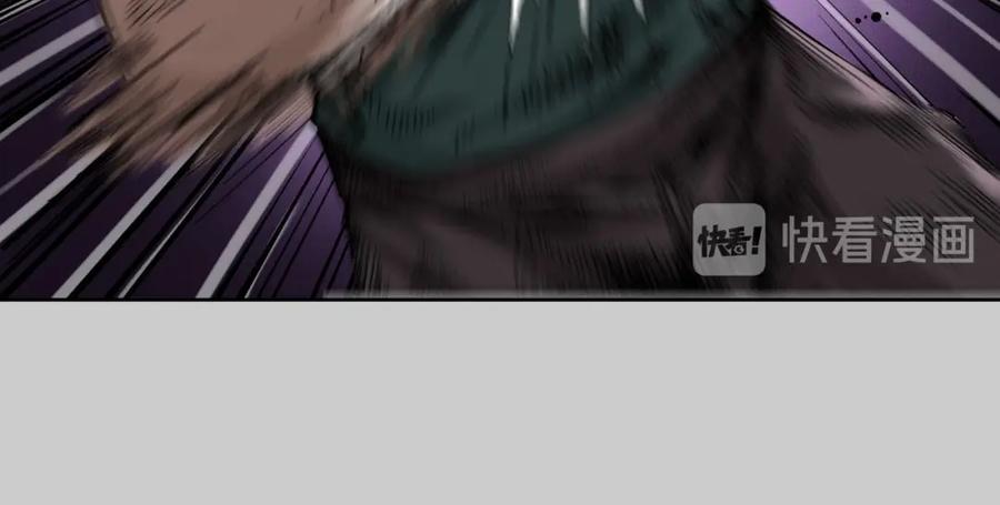 藏锋行 第82回 突出重围 第23页