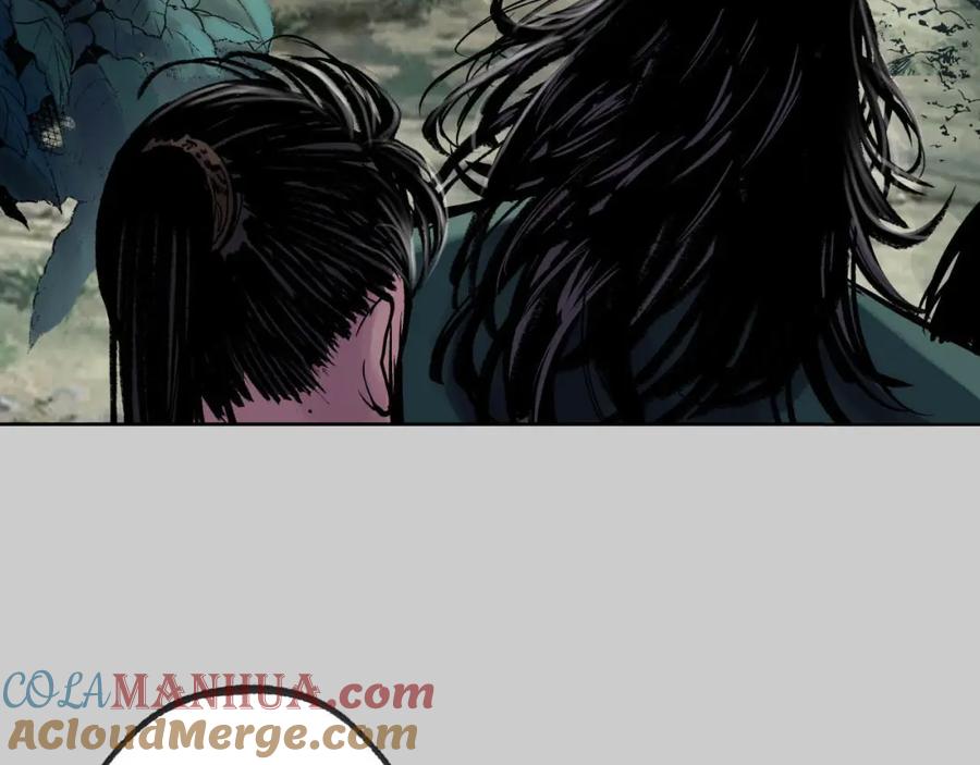 藏锋行 第82回 突出重围 第85页