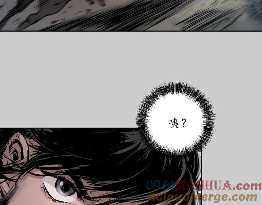 藏锋行 第83回 银环金线 第28页