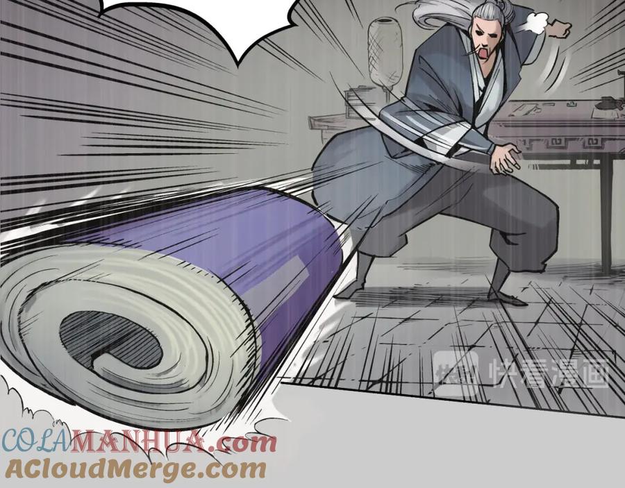 藏锋行 第84回 蛇虺百足 第13页