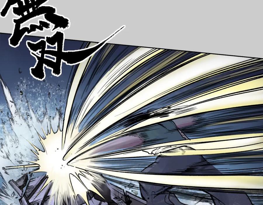 藏锋行 第84回 蛇虺百足 第77页