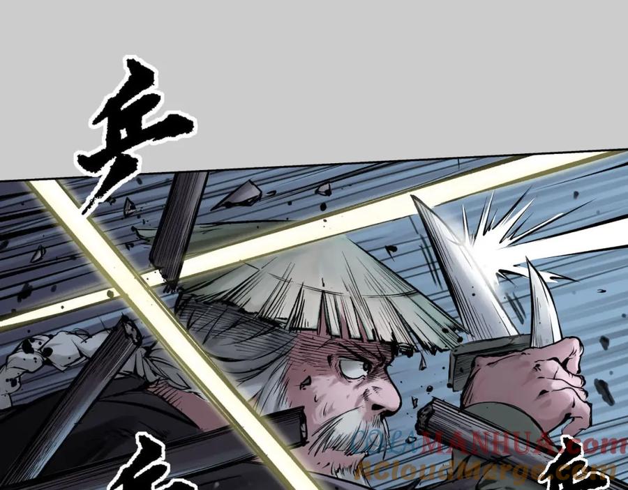 藏锋行 第84回 蛇虺百足 第79页
