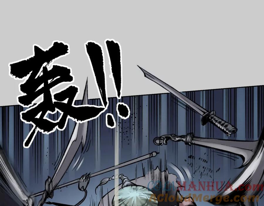 藏锋行 第84回 蛇虺百足 第58页