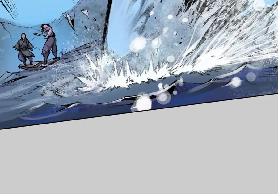 藏锋行 第85回 幕后主使 第18页