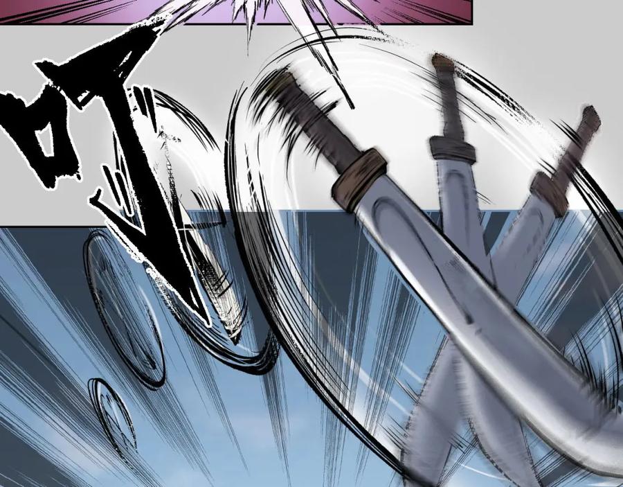 藏锋行 第85回 幕后主使 第87页