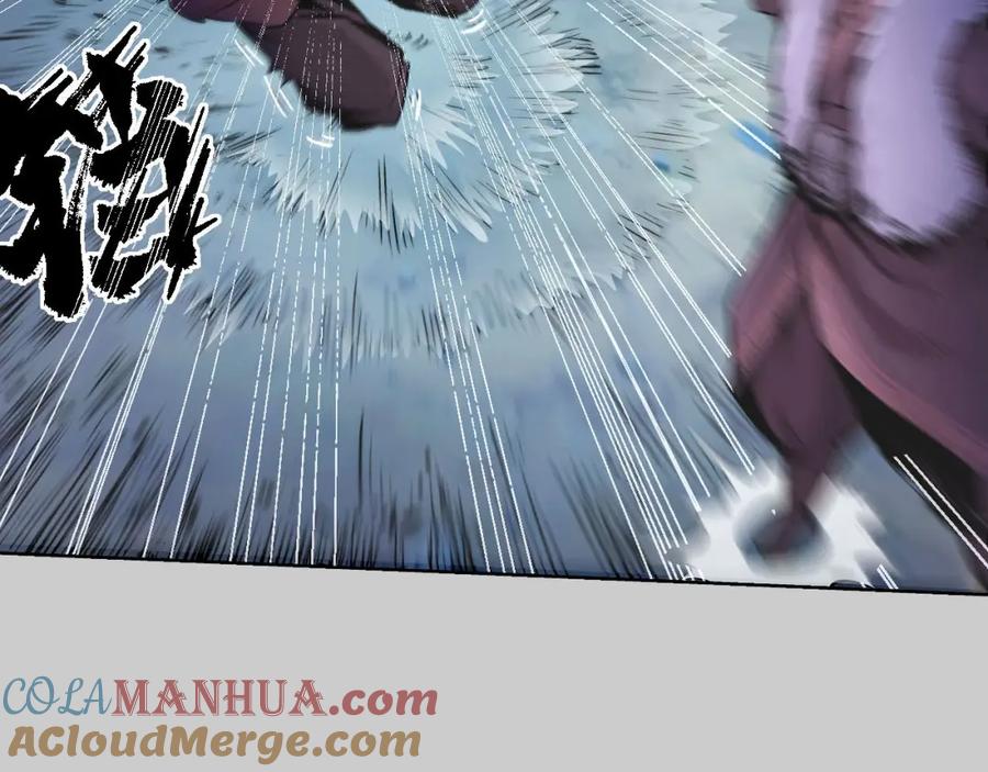 藏锋行 第85回 幕后主使 第69页