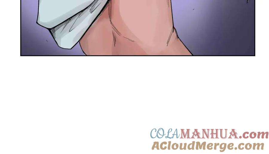 藏锋行 第8回 凶煞现行 第21页