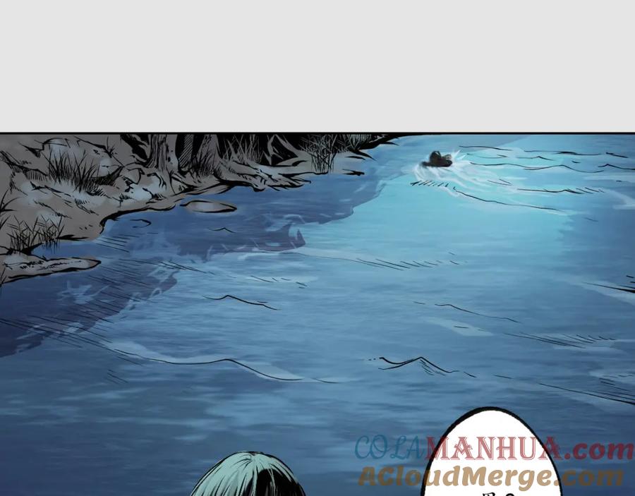 藏锋行 第87回 泅水引敌 第64页