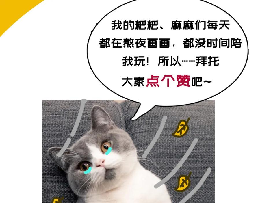 藏锋行 第87回 泅水引敌 第95页