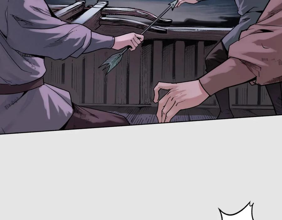 藏锋行 第87回 泅水引敌 第20页