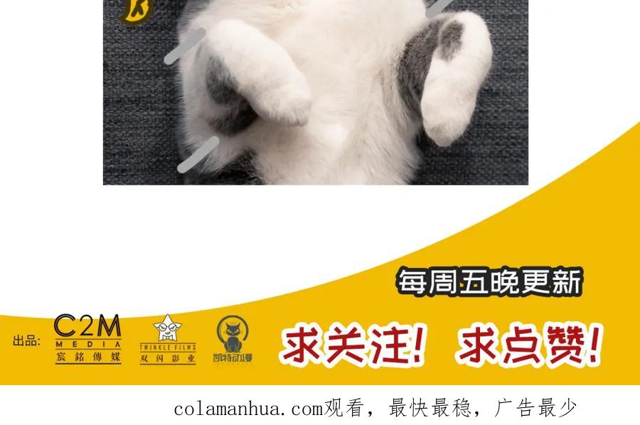 藏锋行 第87回 泅水引敌 第96页