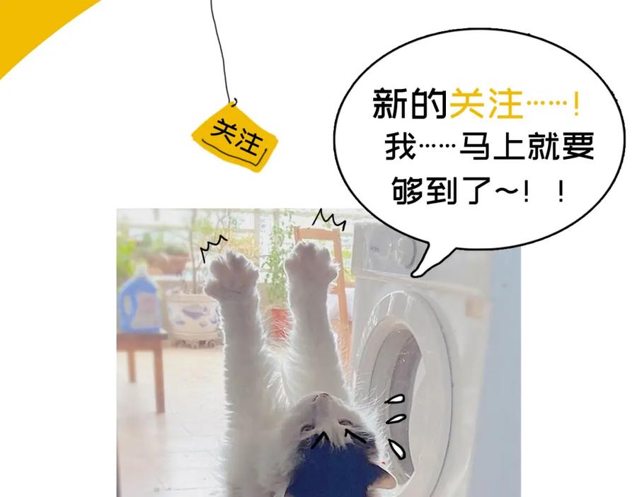 藏锋行 第89回 火碧丹绝 第111页