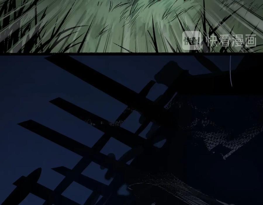 藏锋行 第89回 火碧丹绝 第14页