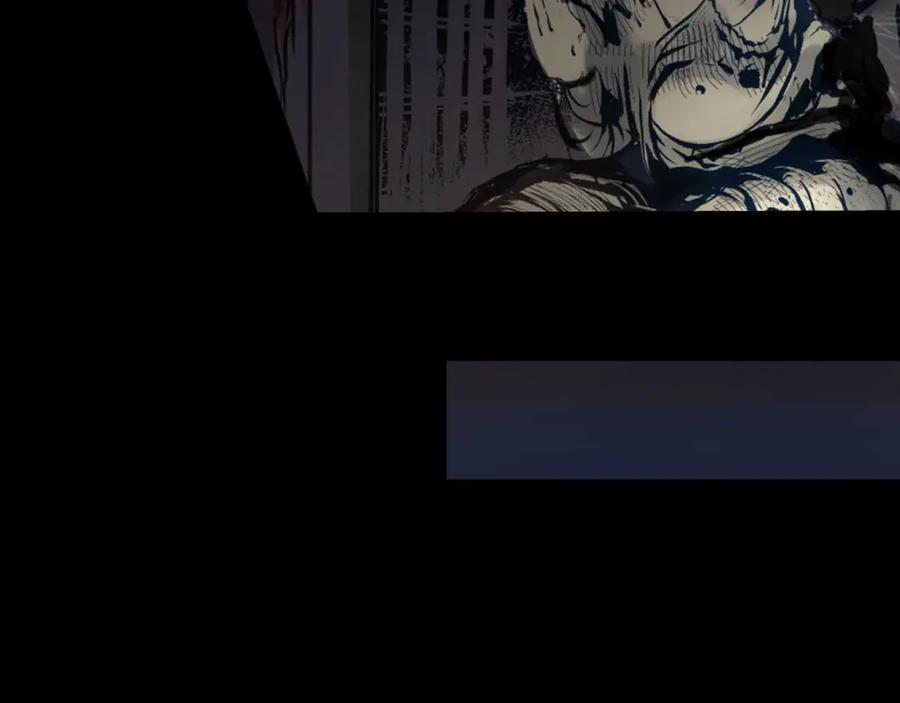 藏锋行 第89回 火碧丹绝 第74页