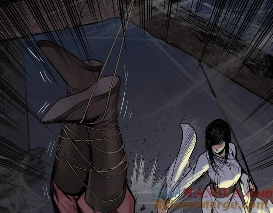 藏锋行 第89回 火碧丹绝 第45页