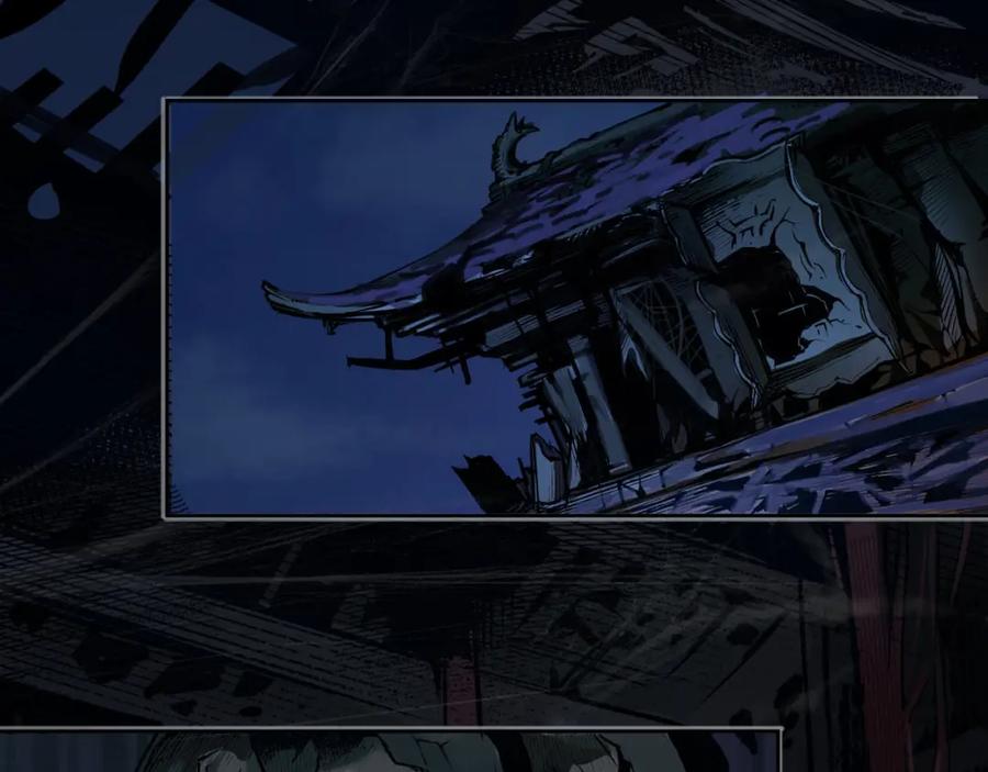 藏锋行 第89回 火碧丹绝 第15页