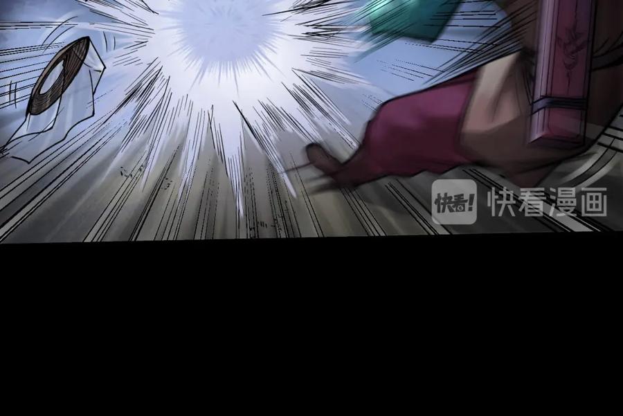 藏锋行 第89回 火碧丹绝 第38页