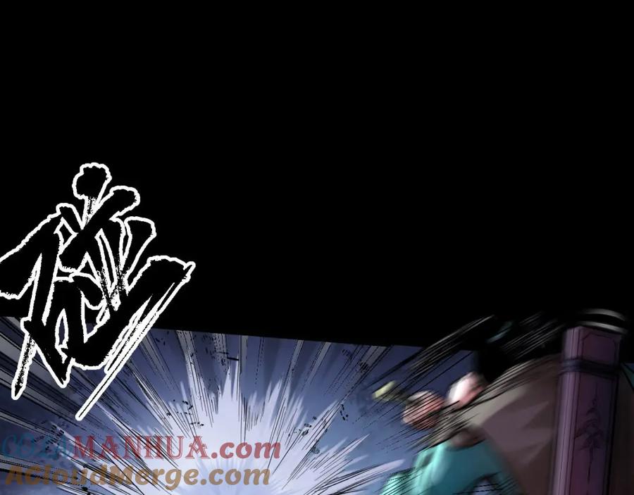 藏锋行 第89回 火碧丹绝 第37页