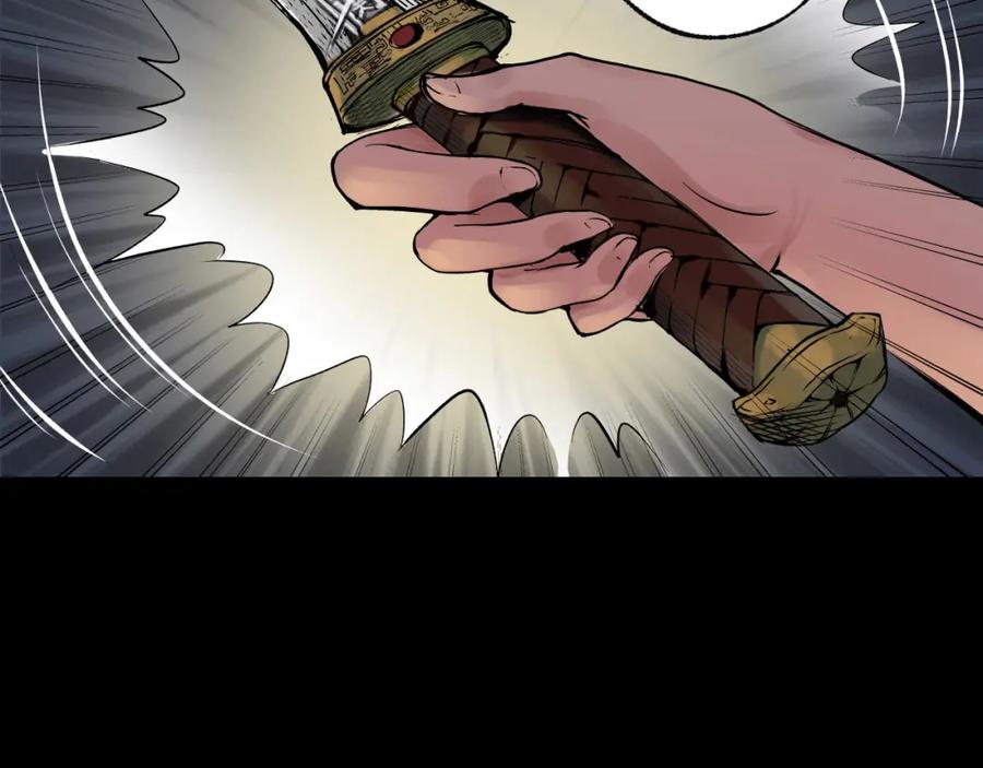 藏锋行 第89回 火碧丹绝 第60页