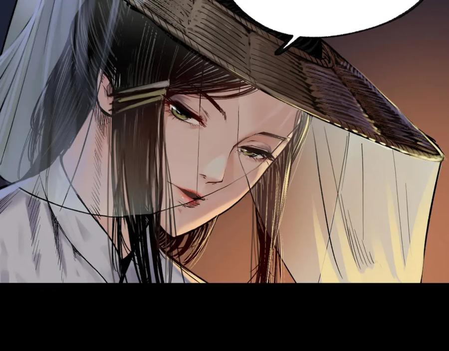 藏锋行 第89回 火碧丹绝 第31页
