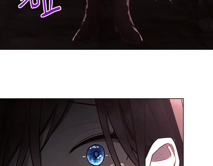 《黑暗皇女：雅什泰洛迪》第93话 第51页