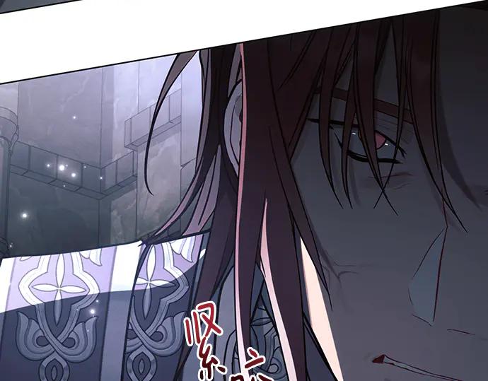 《黑暗皇女：雅什泰洛迪》第93话 第67页