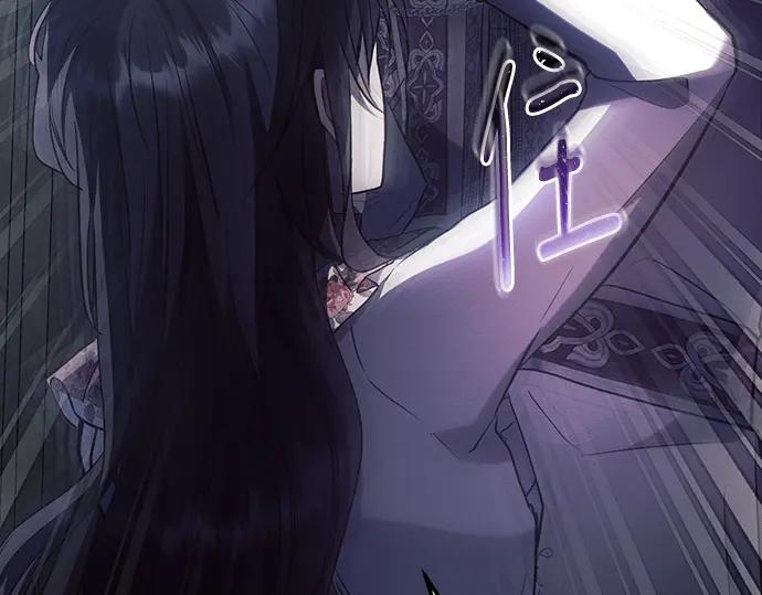 《黑暗皇女：雅什泰洛迪》第93话 第76页